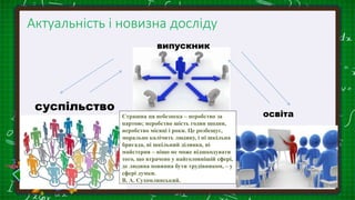 Дипломная работа по теме Важливі точки трикутника в координатній формі Дипломная работа по теме Важливі точки трикутника в координатній формі